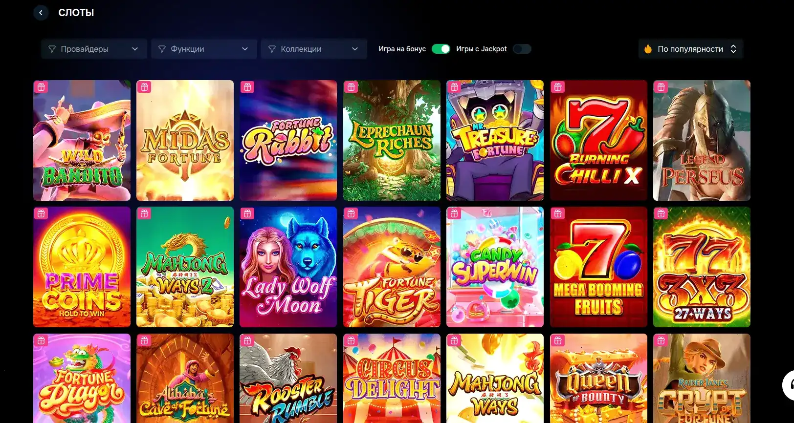 Интерфейс казино Fair Spin на компьютере